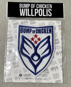 【新品】BUMP OF CHICKEN ワッペン6枚WILLPOLIS BFLY