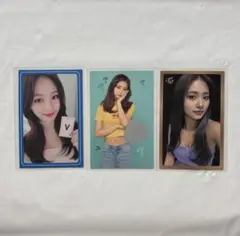 TWICE ツウィ トレカ3枚セット