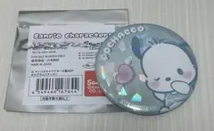 Item thumbnail for item b802990f-319c-46f8-8eef-a8482d05d5c7