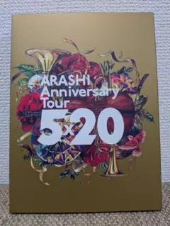 嵐 DVD 6点 グッズ複数 会報1〜93抜けなし - メルカリ