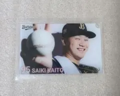 才木 記念グッズ