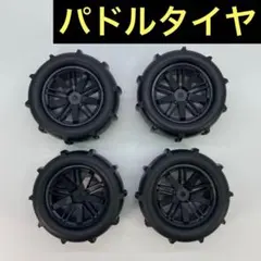 未使用品　タミヤ サンダーショット ボディ 、ウイング 、タイヤ ホイール タミヤRC サンダーショット系、ドラゴン系 タイヤ&ホイール&ハブセット