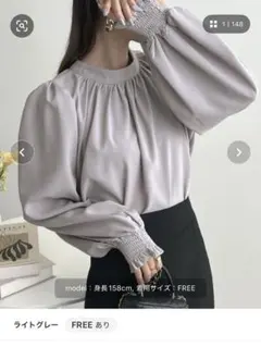 Futier land ギャザーネックボリューム袖ブラウス