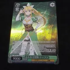 新品】ユニオンアリーナ SAO リズベット R パラレルサイン - メルカリ