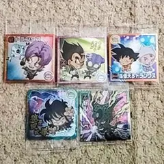 【未開封】ドラゴンボール『超戦士シールウエハース超シール』５枚セット