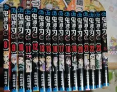 鬼滅の刃 漫画 16巻セット