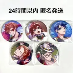 ツイステ 寮服 缶バッジ AGF ハーツラビュル寮 セット