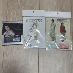 2025年最新】八木勇征 アクリルスタンドの人気アイテム - メルカリ