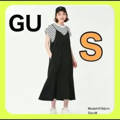 S ブラック　サテンマーメイドキャミソールワンピース　新品　ZARA H&M.