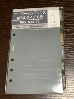 Item thumbnail for item 0b4c7c82-be19-47dd-8f5f-b63371ffecc5