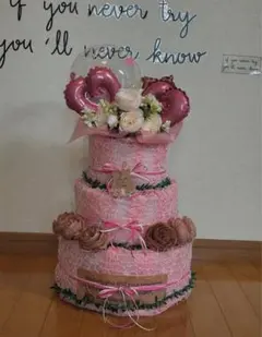 ピンクの3段ケーキ型オムツケーキアレンジメント