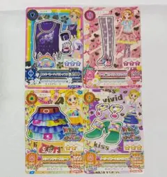アイカツ カード 4枚セット