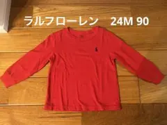 yoriii＊様 リクエスト 2点 まとめ商品