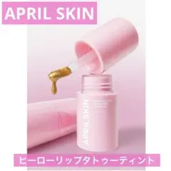 APRIL SKIN ヒーローリップタトゥーティントのサムネイル