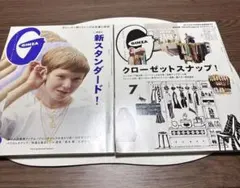 222】GINZA 2016年3月 三浦春馬 斎藤工 菅田将暉 坂口健太郎 - メルカリ