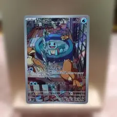 ポケモンカード ゼニガメ 052/049 スペシャルデッキセットex