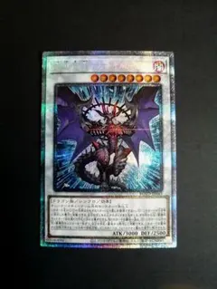 2026年最新】カオスルーラー ブルシクの人気アイテム - メルカリ