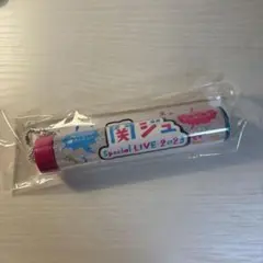 2026年最新】関ジュ ペンライトトップの人気アイテム - メルカリ