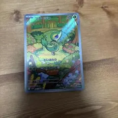 2026年最新】シリーズ：スカーレット&バイオレット ポケモンカード