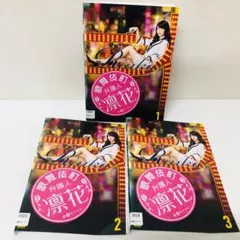 と金様 リクエスト 5点 まとめ商品
