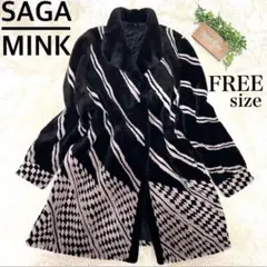 SAGA MINK 美品 毛皮 ロングコート チェック Ranched Mink