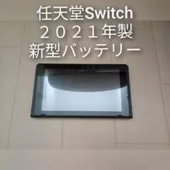2026年最新】nintendo switch 液晶のみの人気アイテム - メルカリ