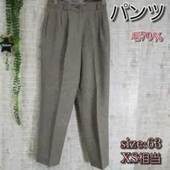 【パンツ】63サイズ(XSサイズ相当)　毛70％　あたたか　やわらか　かわいい