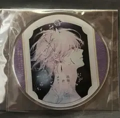 2025年最新】花秘める君のメテオール グラッテの人気アイテム