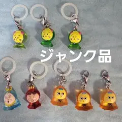 ジャンク品 コジコジ めじるしキーホルダー まとめ売り