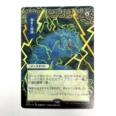 2026年最新】BRAINSTORM MTGの人気アイテム - メルカリ