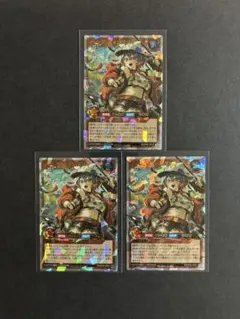 マッシグ・ニャングラー オーバーラッシュ 3枚 - メルカリ
