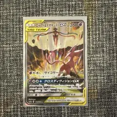 2026年最新】エーフィ＆デオキシスgx srの人気アイテム - メルカリ