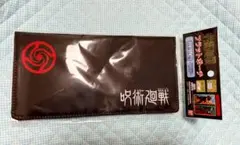 呪術廻戦　フラットポーチ（抗菌仕様）