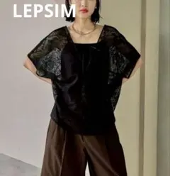 【人気】LEPSIMの2WAYレースブラウスのサムネイル