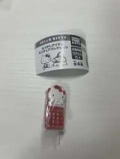 ハローキティ ミニチュアコレクション
