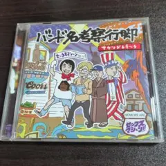 Official髭男dism パレードでおわかれ - メルカリ