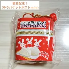 【最終値下げ!】雪見だいふく スカーフ付チャームポーチ