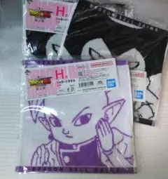 一番くじ　ドラコンボール　第２弾　H賞　ジャガードタオル　3個セット