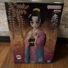 鬼滅の刃 フィギュア 絆ノ装 恋雪のサムネイル