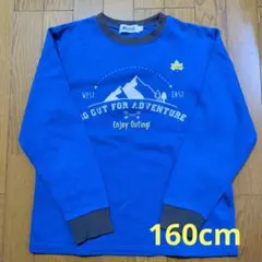 LOGOS トレーナー 160cm