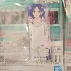 一番くじ 機動戦士Gundam GQuuuuuuX vol.2 E賞 シュウジ