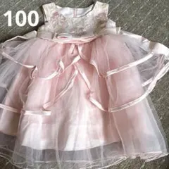 フォーマルドレス美品