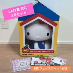 【ラストワン賞】ハローキティ フィギュア 4点セット セブンイレブン 限定 くじ