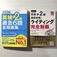 参考書まとめ売り 2026年最新】参考書まとめ売りの人気アイテム - メルカリ