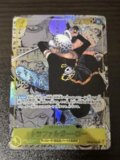 トラファルガー・ロー SEC スーパーパラレル(コミパラ) OP10-119