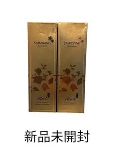 2026年最新】SAIMDANG premiumの人気アイテム - メルカリ