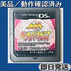 2026年最新】メタルファイト ベイブレード 爆誕!サイバーペガシスの