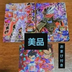 孫悟空 スーパードラゴンボールヒーローズ HRカード未使用（新品）傷