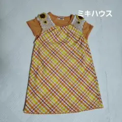 ミキハウス　Tシャツ　ワンピース　セット　100cm