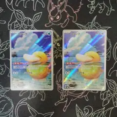 ポケモンカード　MEGAドリームEX コダックAR 2枚セット